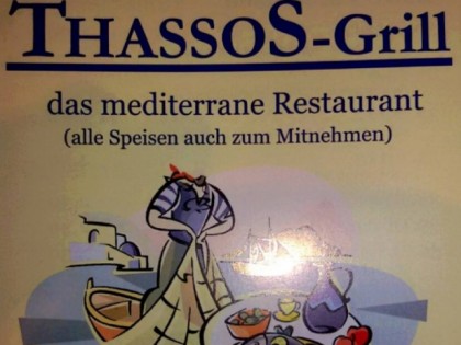 Foto: Thassos Grill